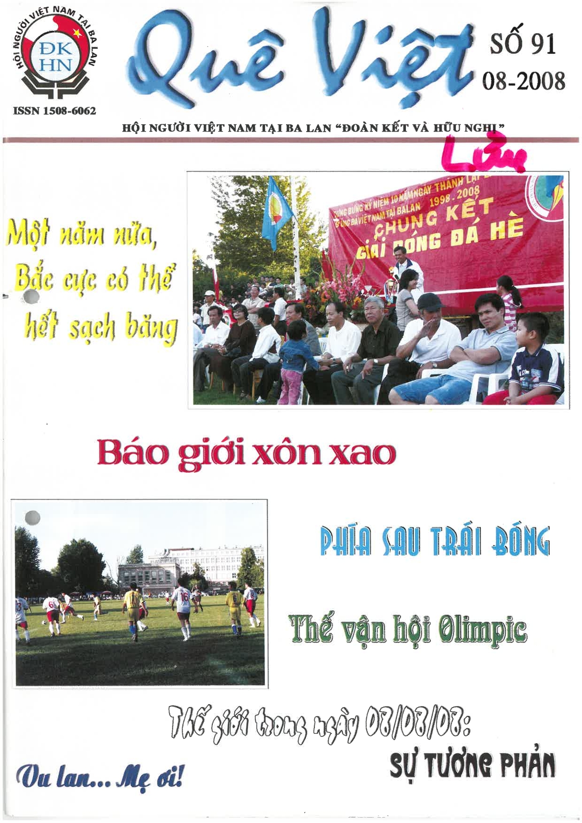 SKM_C55826041612210-1.jpg